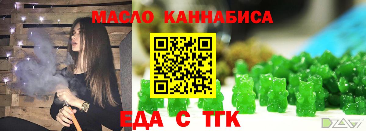 Canna-Cookies марихуана Михайловка