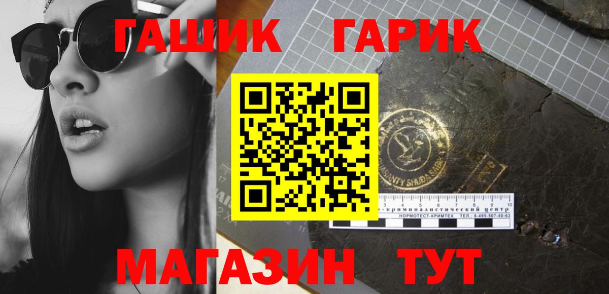 ГАШИШ убойный Михайловка