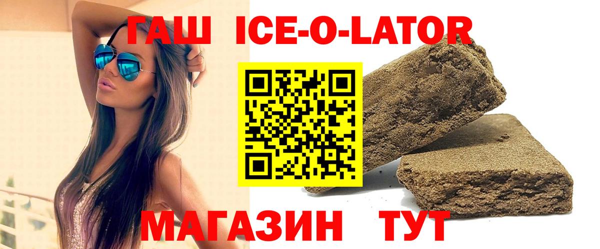 ГАШ VHQ  Гашиш  Михайловка  Вход с VPN  Гашиш 40% ТГК 