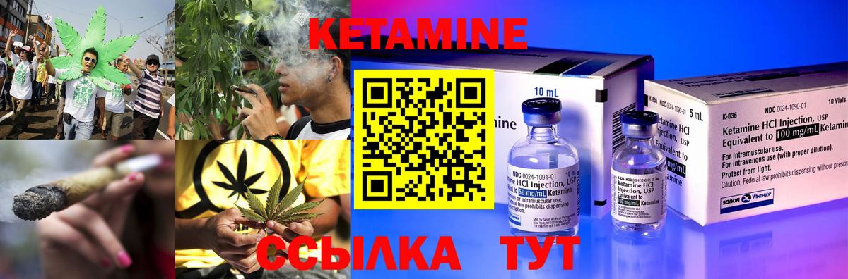 гидра   КЕТАМИН VHQ  КЕТАМИН ketamine  Вход с VPN  Михайловка 