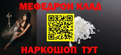 стафф Донской