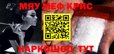 стафф Донской