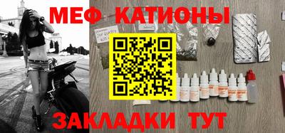 мефедрон мука Донецк