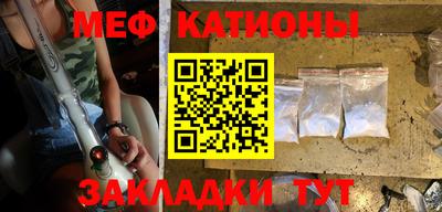мефедрон мука Донецк