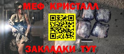 стафф Донской