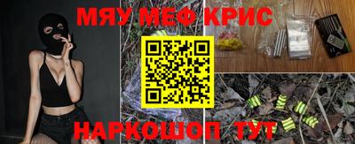 мефедрон мука Донецк