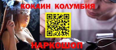 мефедрон мука Донецк