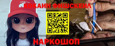 мефедрон мука Донецк