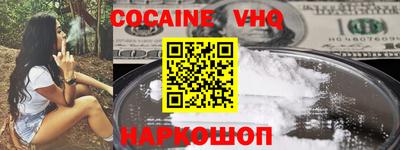 стафф Донской