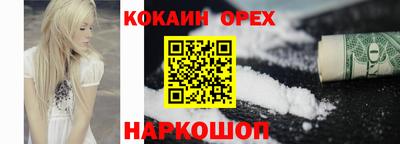 кокаин колумбия Дубна