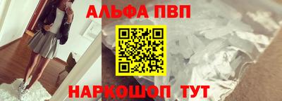 стафф Донской