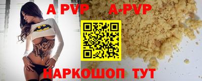 мефедрон мука Донецк