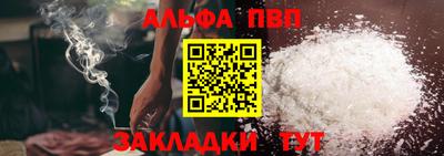 стафф Донской