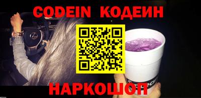 мефедрон мука Донецк
