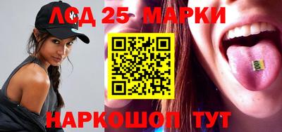 мефедрон мука Донецк