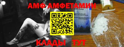 стафф Донской