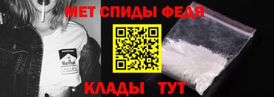 мефедрон мука Донецк