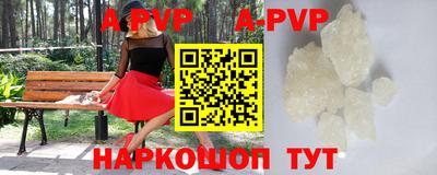 спайс Среднеуральск