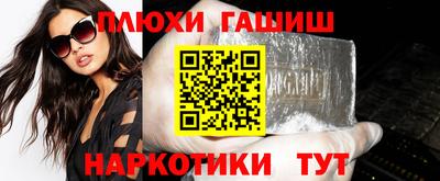 мефедрон мука Донецк