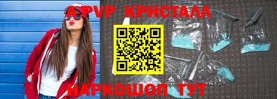 мефедрон мука Донецк