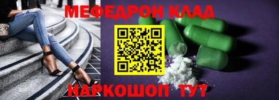 стафф Донской