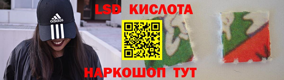LSD-25 экстази ecstasy Михайловка