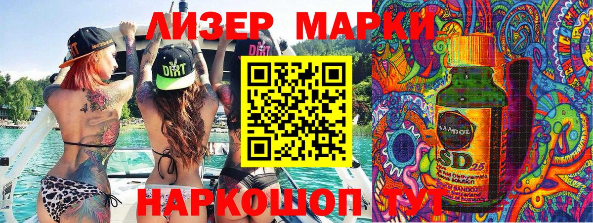 Михайловка  Наркотические марки  Наркотические марки 1500мкг  Вход с VPN  Наркотические марки 1500мкг 