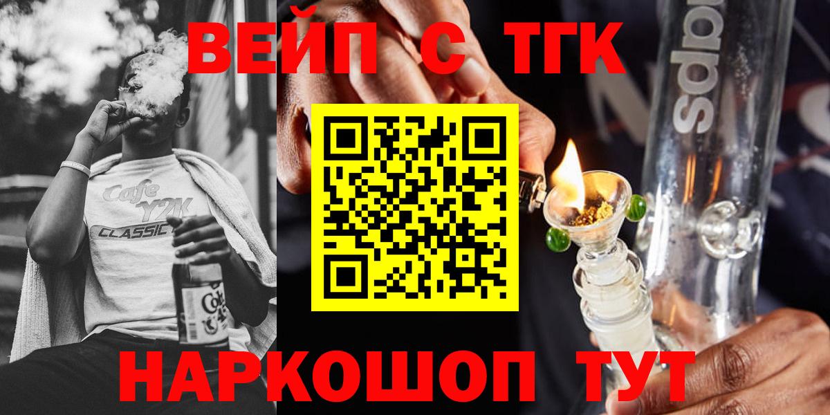 Меф мяу мяу Михайловка