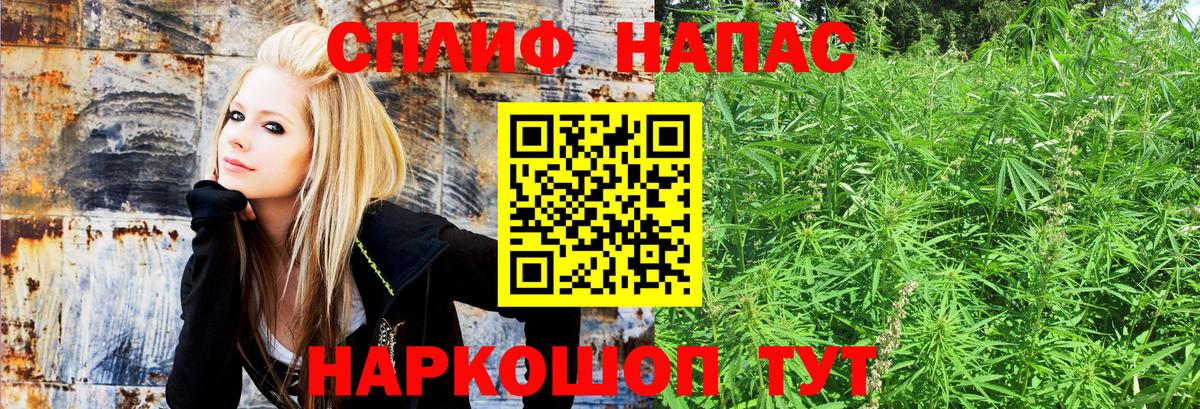 Каннабис LSD WEED Михайловка
