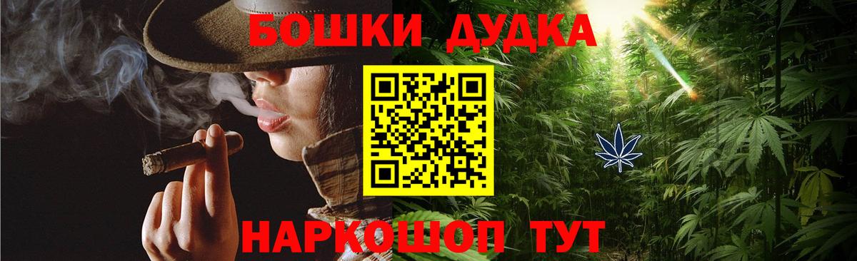 Канабис ГИДРОПОН  Марихуана AK-47  Михайловка  МАРИХУАНА индика  Вход с VPN 